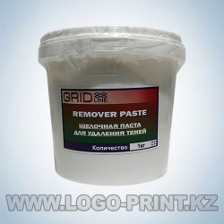 remower_paste